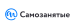 Самозанятые РФ